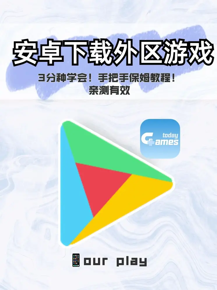 皇家手游app下载安装截图0