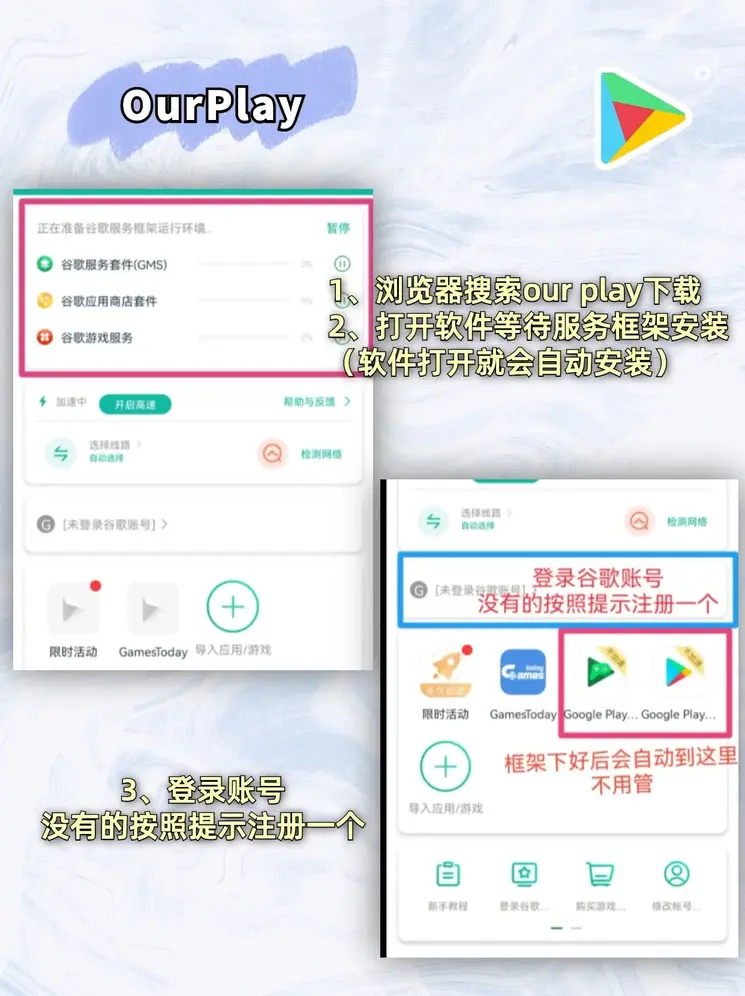 皇家手游app下载安装截图1